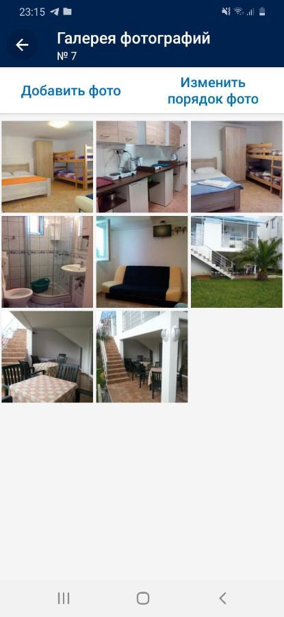 Apartments Idolga バール 部屋 写真